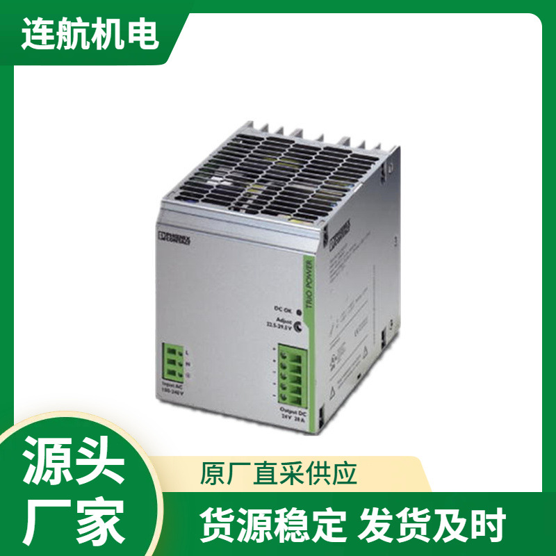 PHOENIX变送器MCR-V2-4012-70-600--1 执行器
