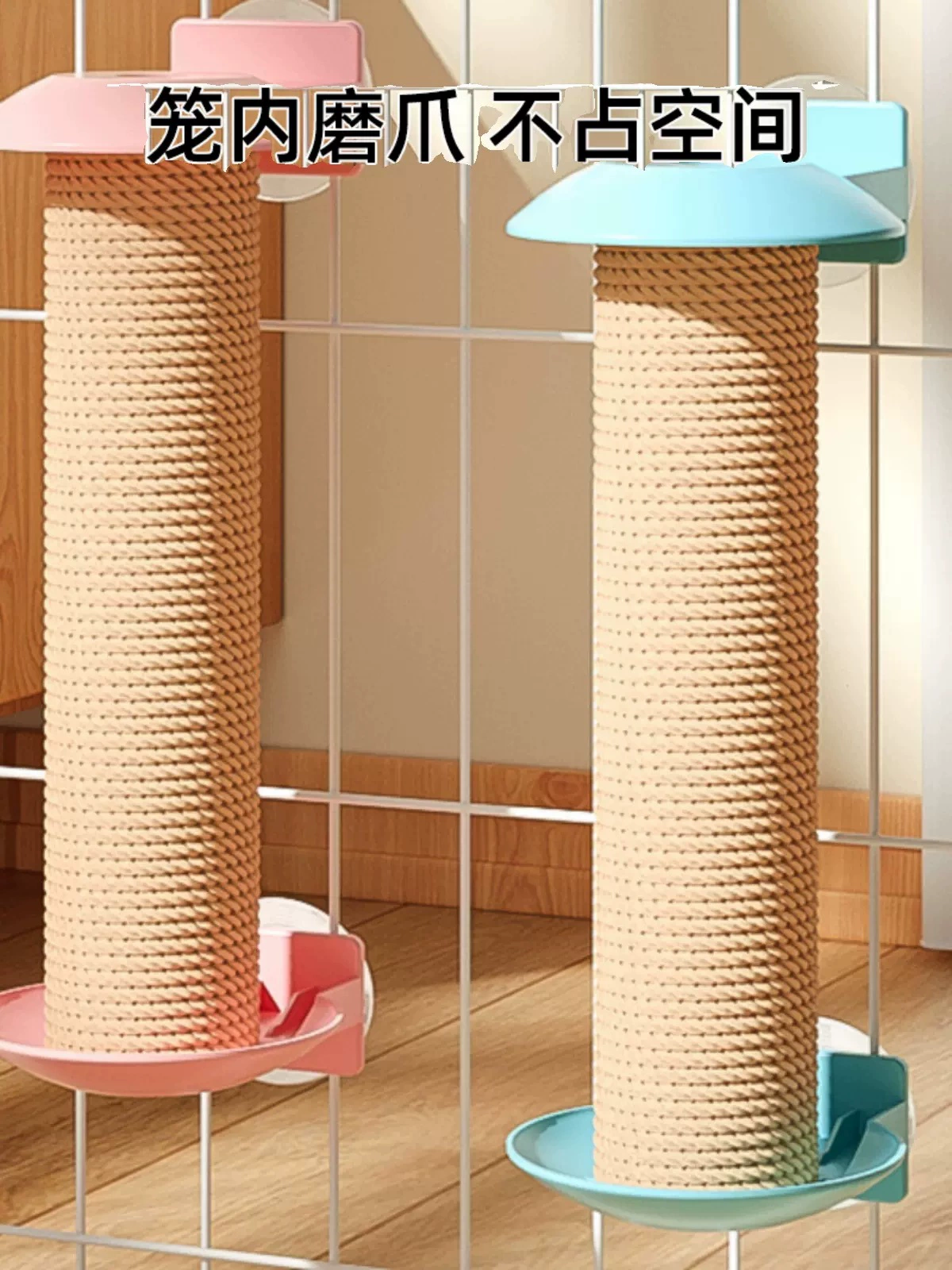 Доска кота царапинам Износостойкая Non-разрушая доска Кошачий коготь Устойчивая к царапинам клетка внутри сизаля колонки кошачьих царапин Кошачий коготь Точильщик игрушки принадлежности скалолазание