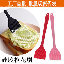全包一体硅胶油刷拉花奶油牛油烙饼毛刷bbq烧烤刷毛扫子蛋糕烘焙