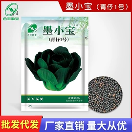 蔬菜种子;粮食作物种子;营养液