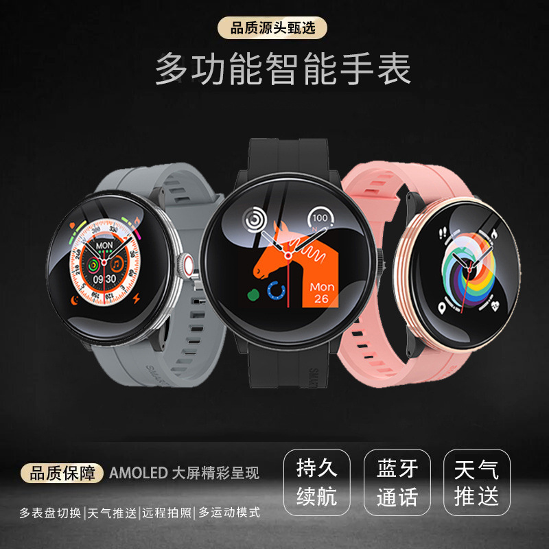 High-Definition Round Screen Smart Watch for Men and Women, Bluetooth Call, Ultra-Long Standby, Multi-Functional Waterproof Sports Watch
