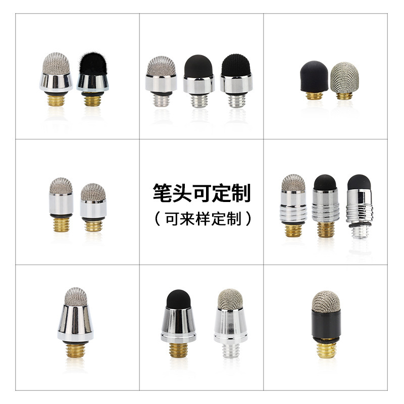 Metal Pen Body Compatible with Handwriting Passive 5.0-10.0 Capacitive Screen Replacement Silicone Cloth Tip Cross-Border Replacement Pen Tip