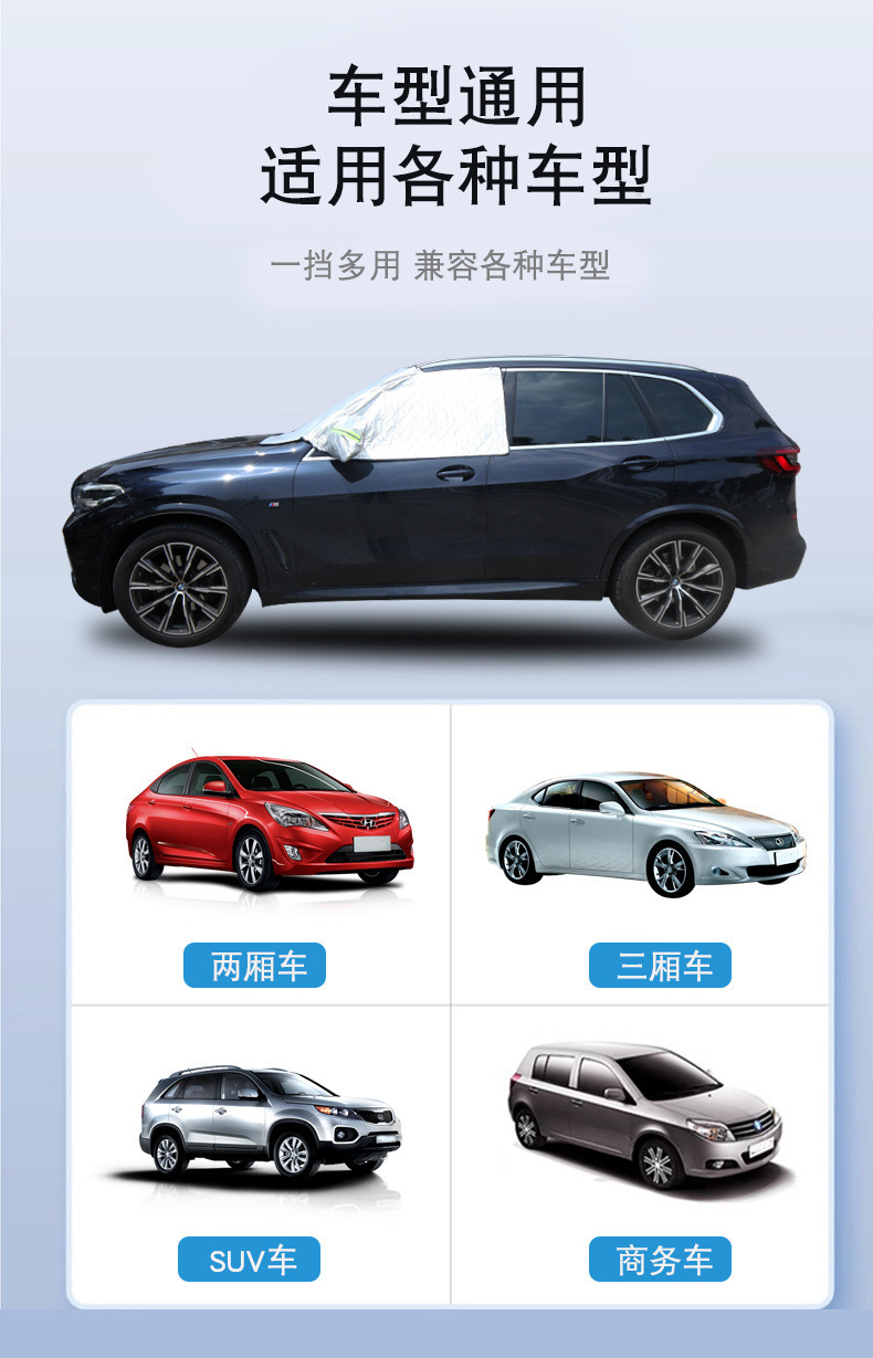 Car Snow Cover Windshield Snow Shield Anti-Frost Anti-Freeze Car Cover Winter Car Cover Three-Window Coverage