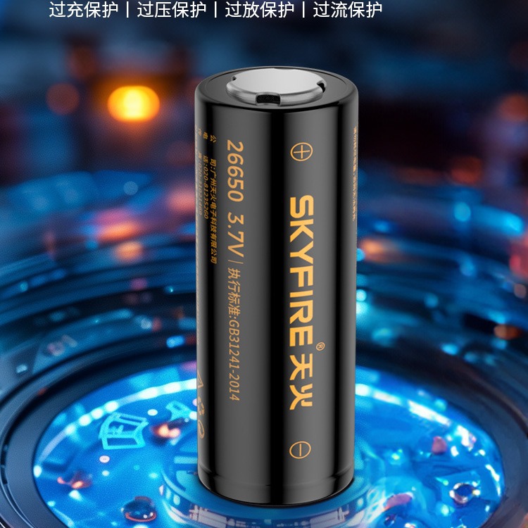 Skyfire 18650 리튬 배터리 1600mAh 3000mAh 고에너지 충전식 리튬 이온 손전등 배터리