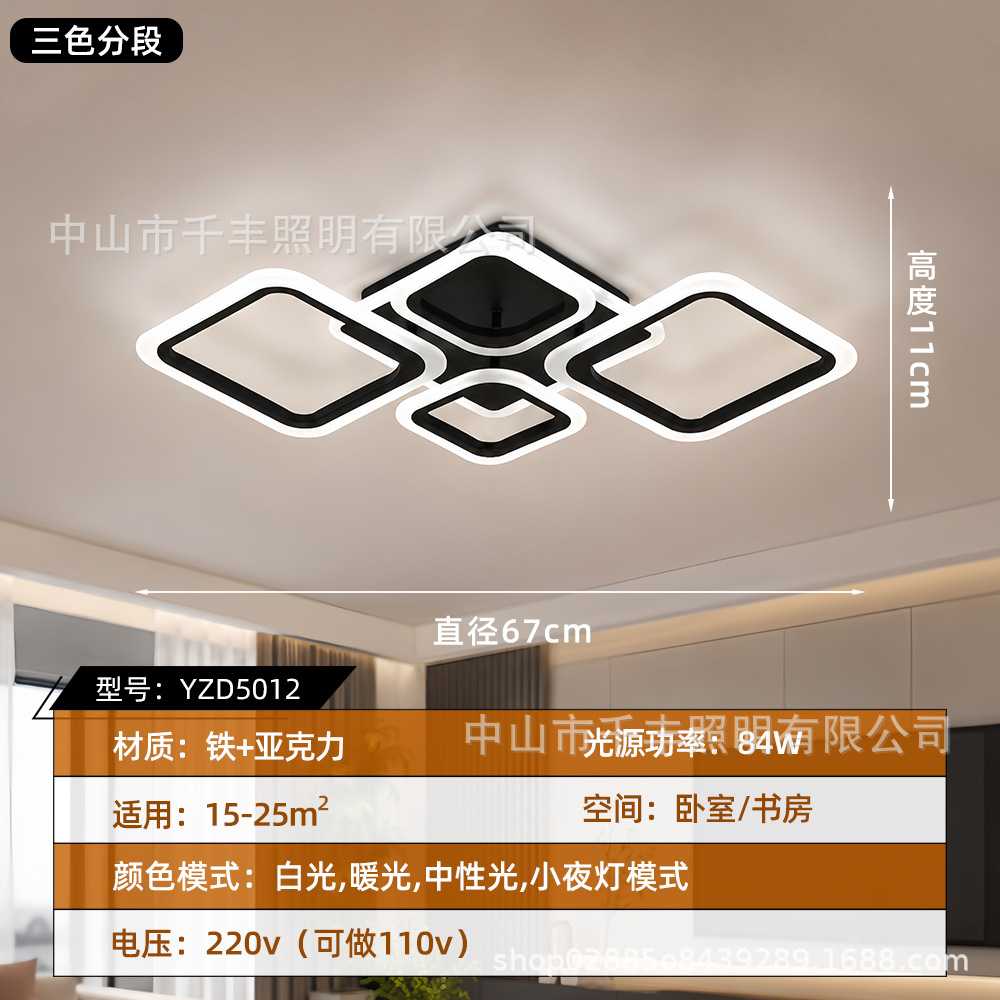 Luz de techo geométrica de lujo moderna nórdica doméstica atmósfera LED lámpara de dormitorio creativa transfronteriza lámpara de sala de estar