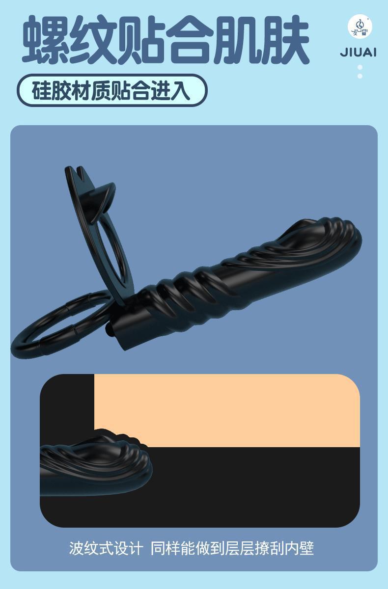 Vibrating Couples Ring in Silicone, Electric Dual-Dragon Design, Adult Wearable Toy — detail image 8