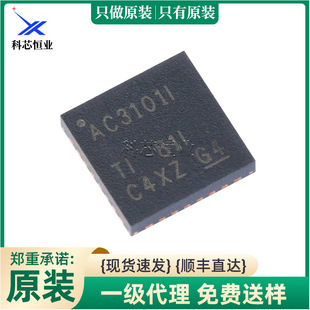 ԭ�b TLV320AIC3101IRHBR QFN-32 ���w���l����a��оƬ