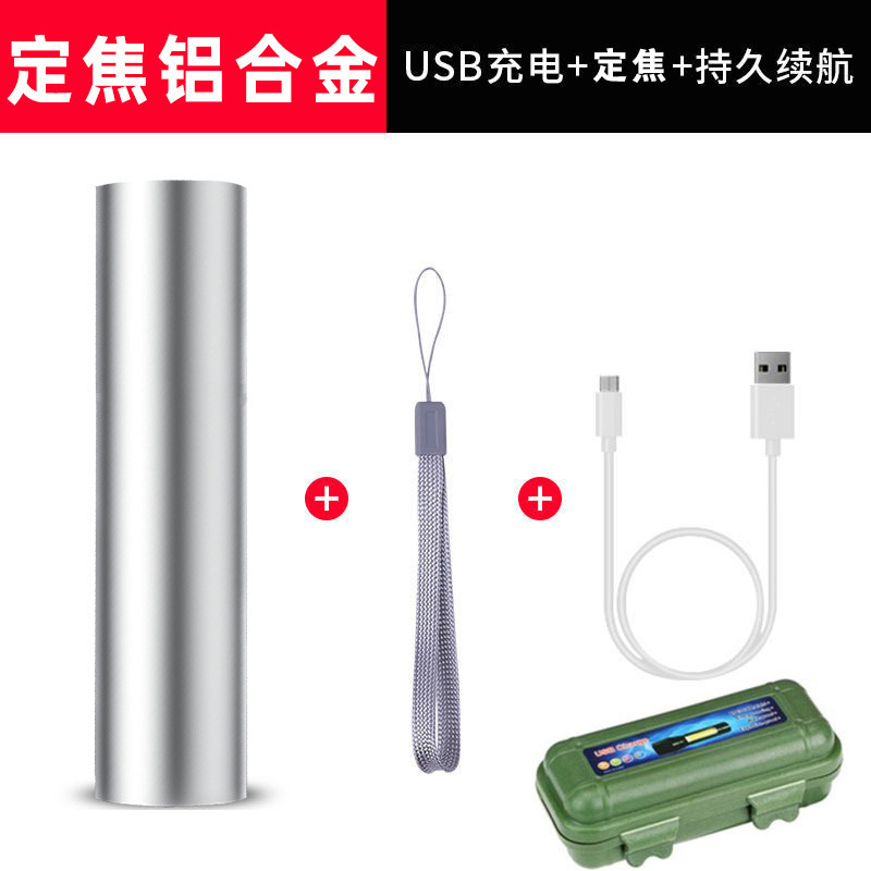 クロスボーダーled強光懐中電灯充電可能多目的遠射携帯超亮家庭用ミニ携帯サイドライト|undefined