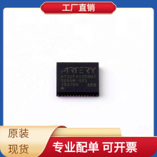 集成电路AT32F413CBU7 QFN-48-EP(6x6) 微控制器单片机MPU SOC