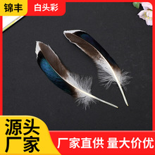 �S�����l��ë��ɫ��ë��߳��DIY�ֹ��^���ë�������B������