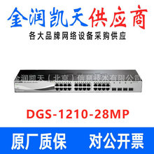 ��Ӎ�W�j(D-LINK)DGS-1210-28MP 24��ǧ�׾W����POE���Q�C