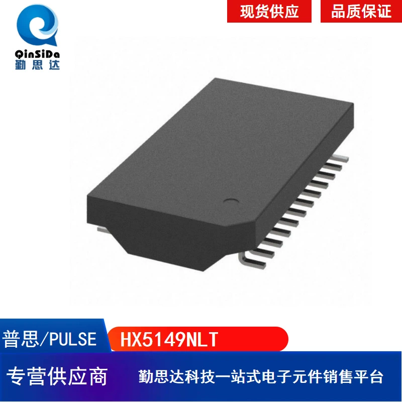 Импульсный трансформатор HX5149NLT Импульсный сетевой порт трансформатор HX5149NL, оригинальный источник питания