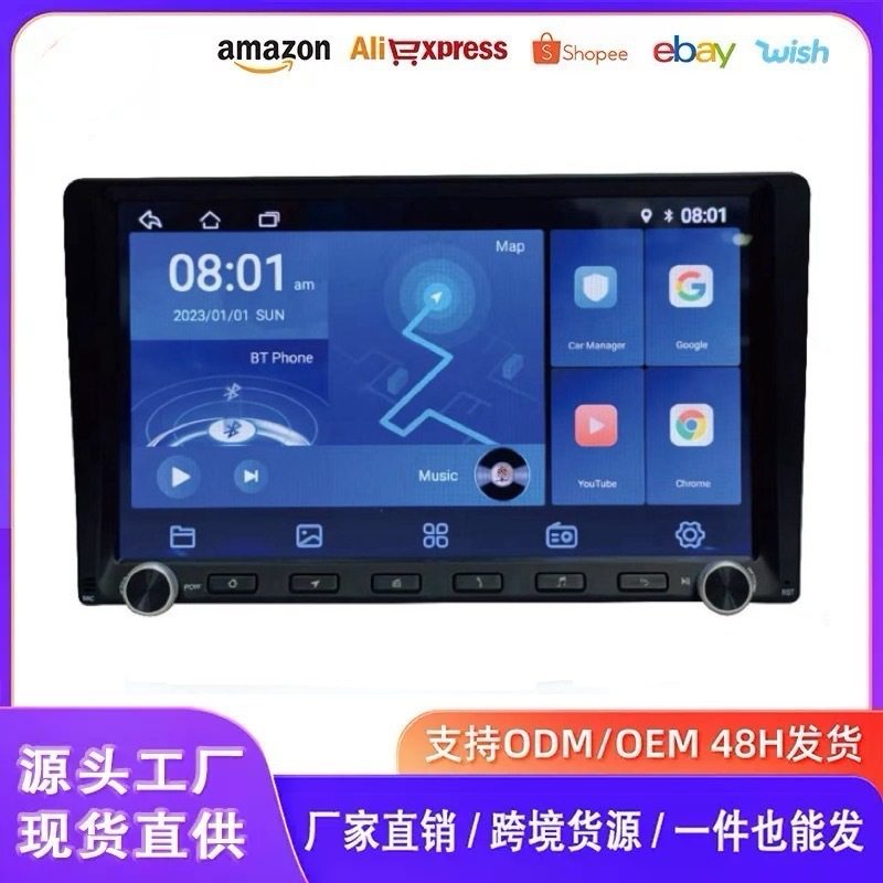 车载9寸安卓通用机导航MP5播放器GPS导航一体机MP4收音机倒车影像