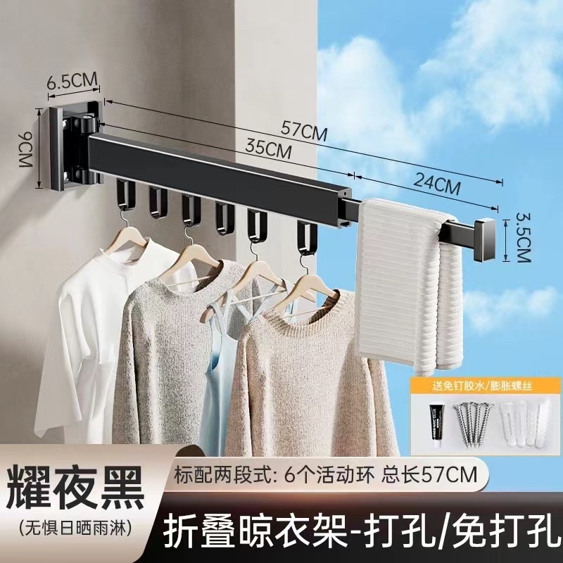 검정색 - 90% off -6 후크 [펀칭/펀칭 필요 없음]