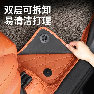 special wire ring carpet – Car Carpet