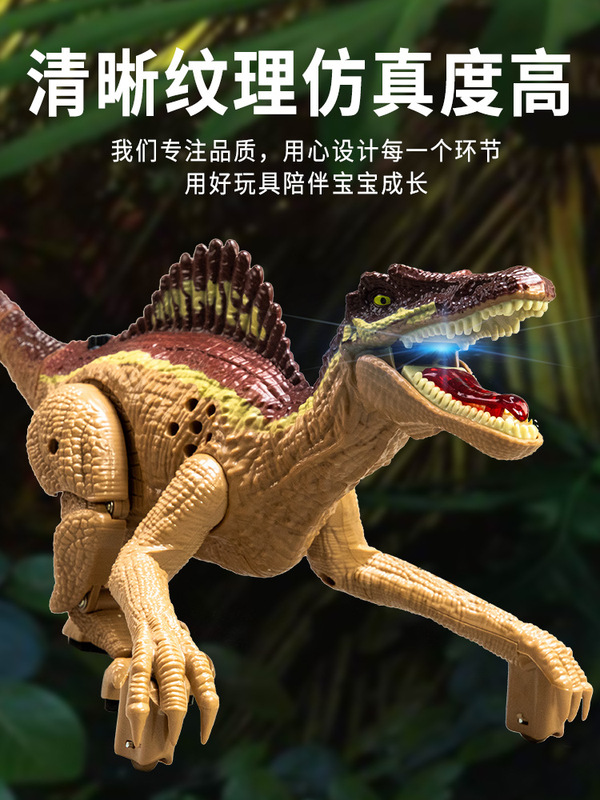 Cross-border thornosaurus light remote control dinosaur toy Jurassic simulation model children gift electric toy wholesale