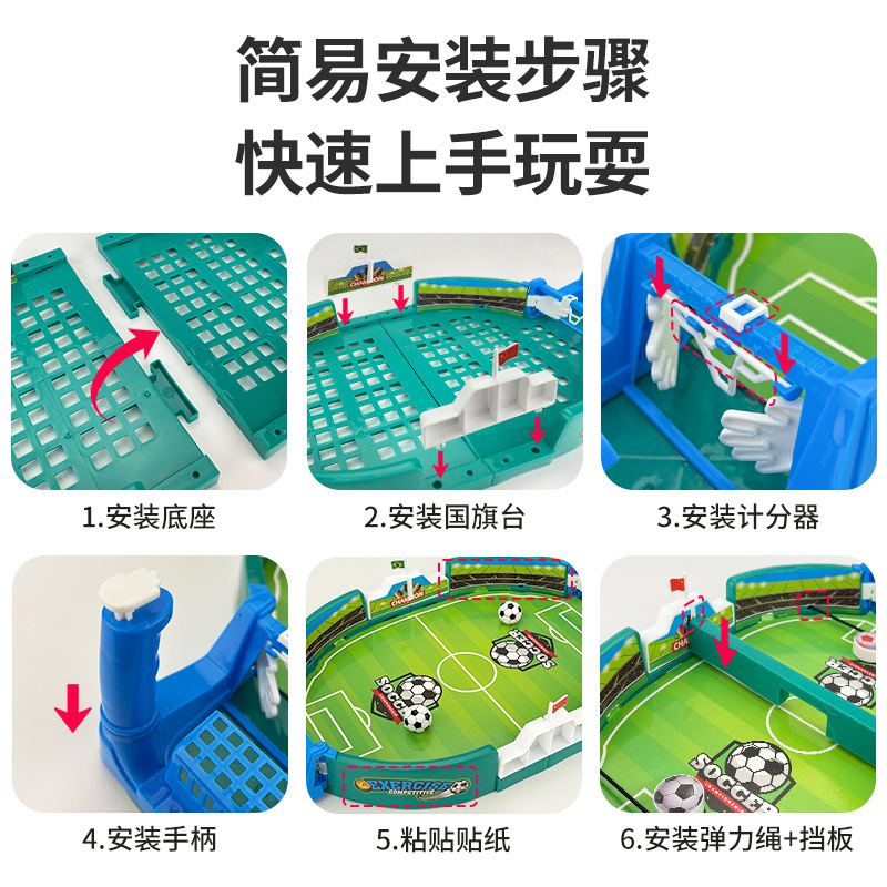 桌上足球三合一大足球桌面对战台男孩游戏机儿童双人互动桌游玩具|undefined