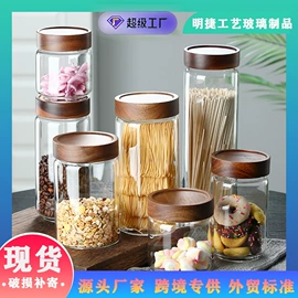 收纳密封罐;密封盒储物罐;玻璃杯