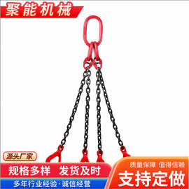 链条索具单腿吊钩起重吊具耐磨耐用锰钢合金钢链条三肢四肢吊索具