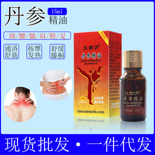 ��������������15ml���w��ĦSPAȫ����Ʒ���ֶ���ֱ���������l�S