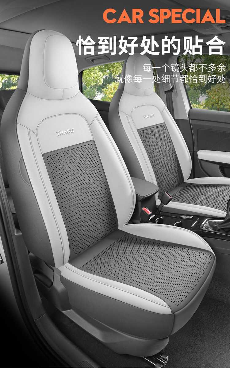 2026 Volkswagen T-Roc New Edition Car Seat Covers, available in the Ruiyi, Ruihang, and Ruijin versions, all-season full-coverage seat cushions