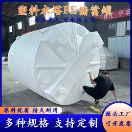 PE桶搅拌罐加药装置可配电机10吨加厚耐酸碱立式塑料加药箱搅拌桶