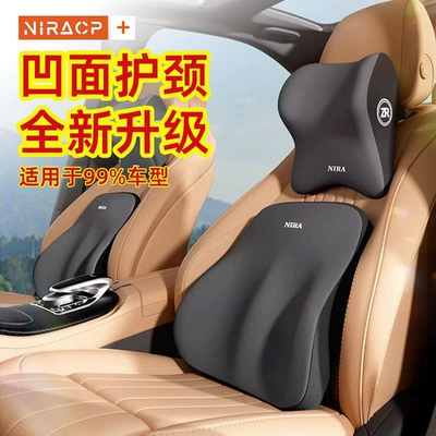 Car Headrest and Lumbar Support Memory Foam Car Cushion for Long Sitting, Neck and Waist Protection Pillow