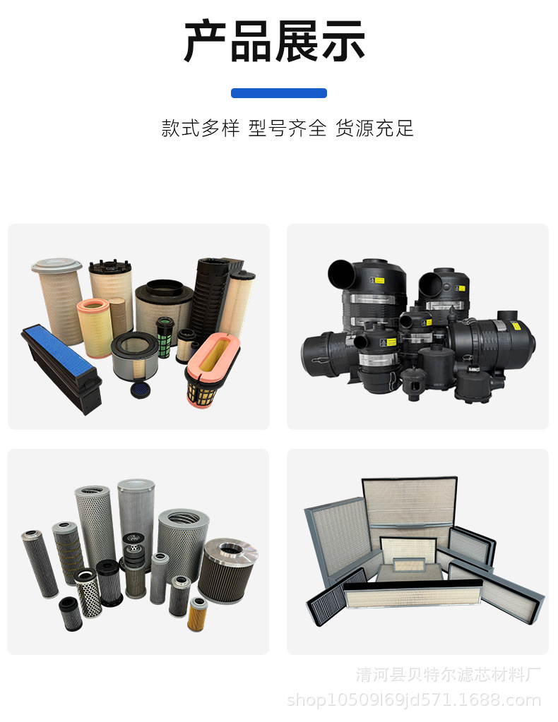 High-Efficiency Filter 3583654/21702999 Air Filter Element Suitable for Volvo D4/D6/D9/D11 Air Conditioning Systems