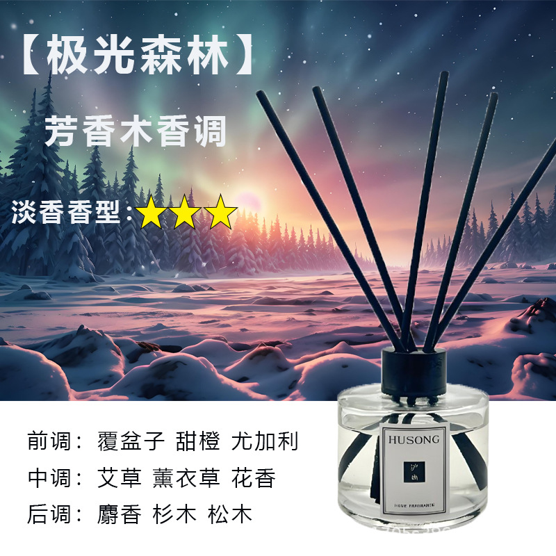 오로라 포레스트(우드톤)