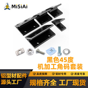 ���I�X�ͲĽǴa�B�Ӽ����20��30��40��ɫ45�șC�ӹ��Ǵa���b