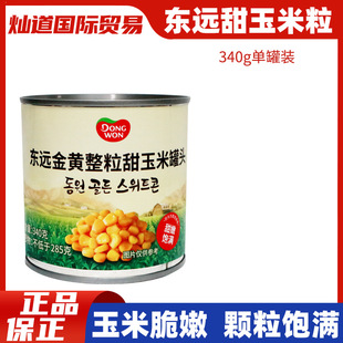 �|�hԭ�b�M�������������^340g/�޼�ʳ���߲�ɳ�����_������