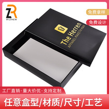 白卡纸天地盖包装盒 保暖内衣衬衫礼盒长方形精美纸质包装盒