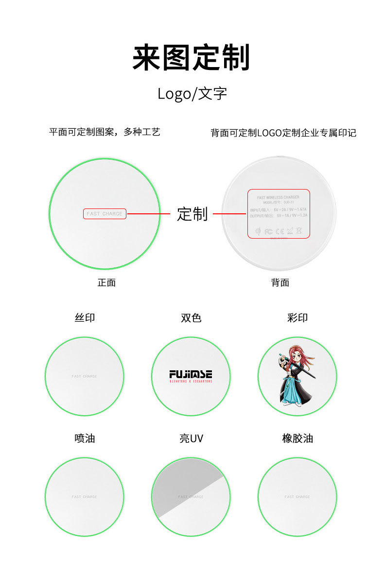 圆形无线充15w快充适用苹果手机无线充电器智能超薄无线充圆盘