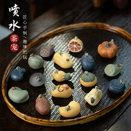 茶具配件;茶宠;茶杯