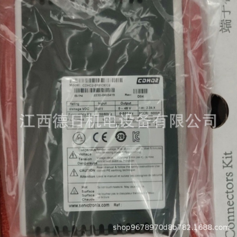 高创驱动器CDHD2-0132AEC2  CDHD2-0151DEC2  CDHD2-0202AAP1议价