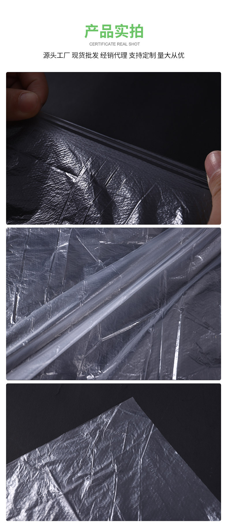 一次性泡澡膜_10