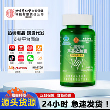 ����ͬ���Ã�͢���ÏV��Դ���J�Cܛ�z��60��ͨ�������Ů�ű�