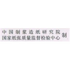 尘埃度标准图片尘埃度对比图片尘埃度仪比对图片造纸尘埃纤维束