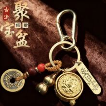 十二生肖好运套装招财令钥匙扣挂件招财纳福聚宝盆转葫芦念珠绳