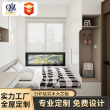 ENF级实木大芯板榻榻米床书桌一体全屋定制家具排骨架床衣柜定制