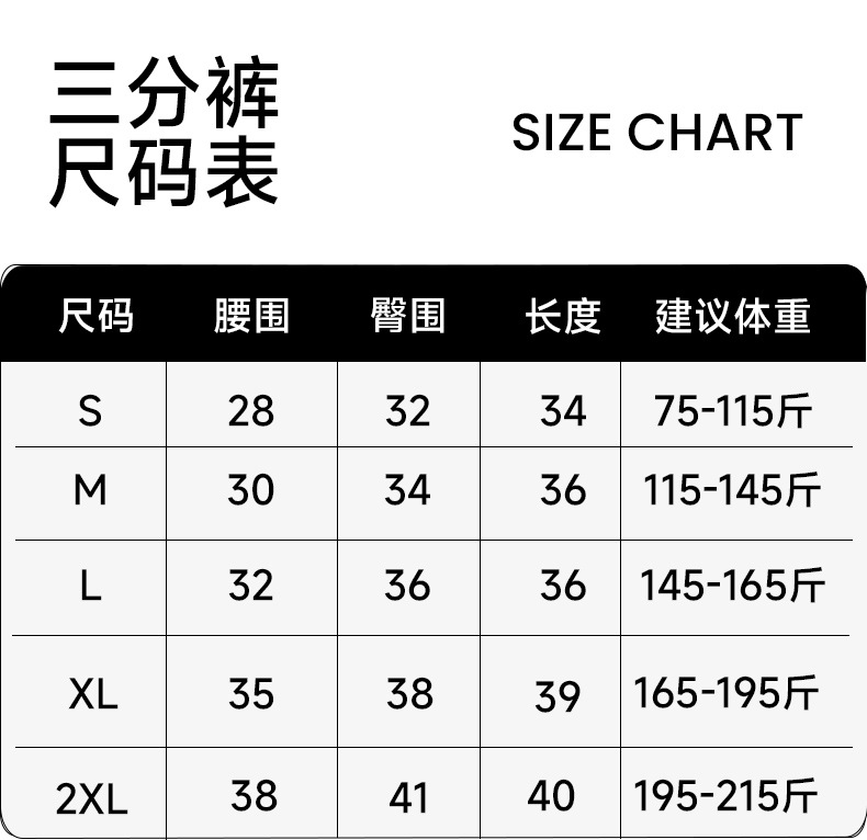 瑜伽服_02