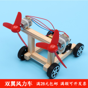 �p���L��܇ STEAM��ͯ���ǿƽ̾� С�W���ֹ�DIY�Ƽ�С�������ϰ�