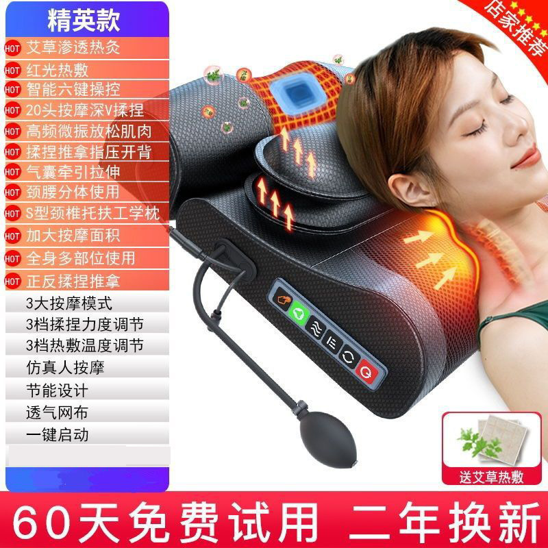 家庭用多機能頚椎マッサージ器マッサージ器首肩首腰全身電動加熱マッサージ枕|undefined