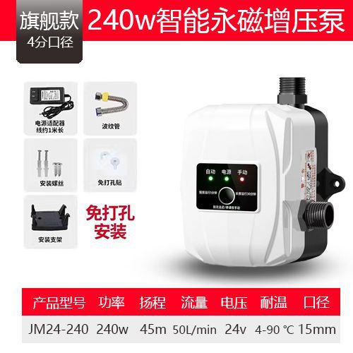 240w 인기 모델-(자동)