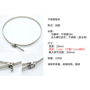 ���P䓹܊A304���P䓌���18mm���1mm����{������350mmһ���ăr