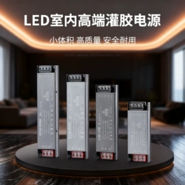 LED灯带;户外灯带;LED日光灯