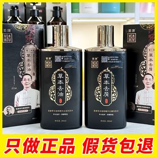 �ٷ���Ʒ����ϴ�lˮ�ݱ�ֲ��ԭ�{ȥмֹ�W�����מ��坙�o�Ҿ��AҺ