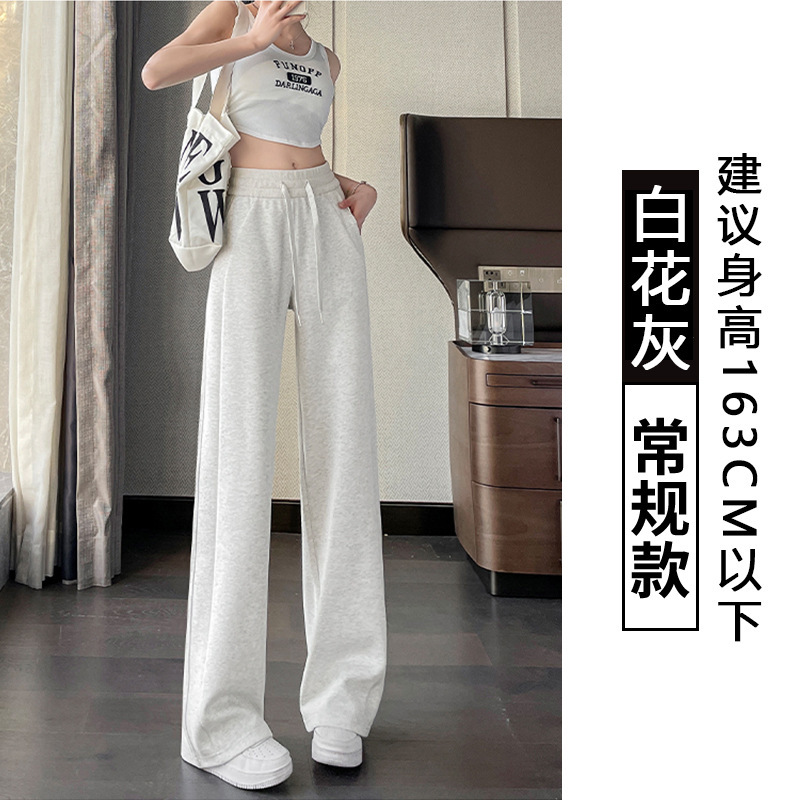 灰色运动裤女秋冬季2025新款美式宽松直筒阔腿裤高腰显瘦休闲卫裤|undefined