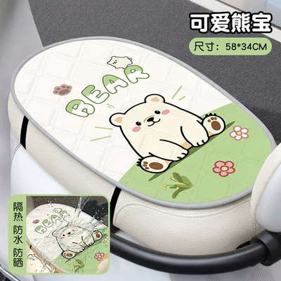 Electric Vehicle Seat Cushion, Electric Bike Electric car cushion - thickened-and-wear-resistant-cute-bear-rain-and-sun-protection