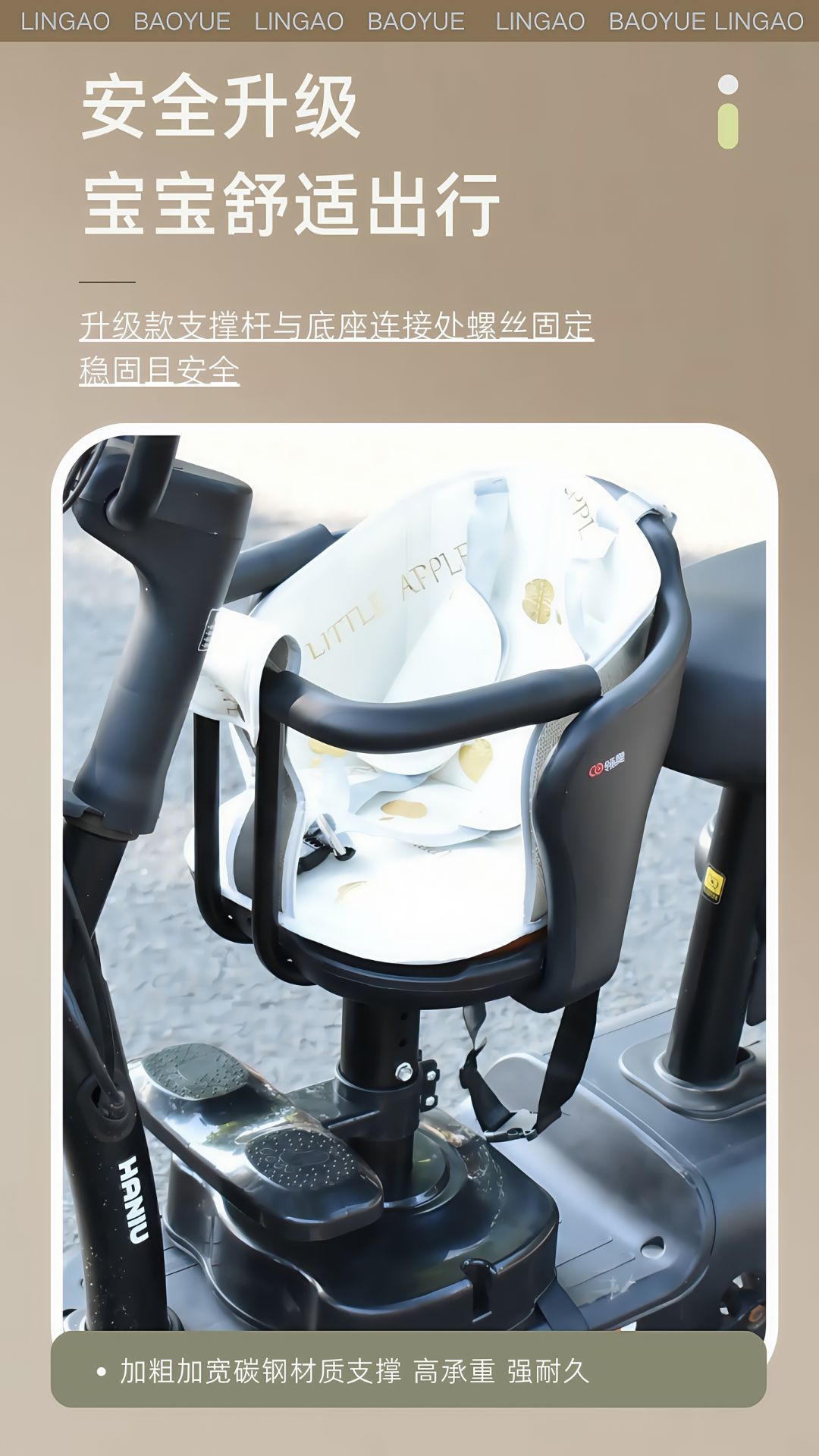 Bao Yue Electric Scooter Front-Mounted Child Safety Seat, Scooter, Electric Bike, Baby Seat with Shock Absorption, Adjustable and Rotatable